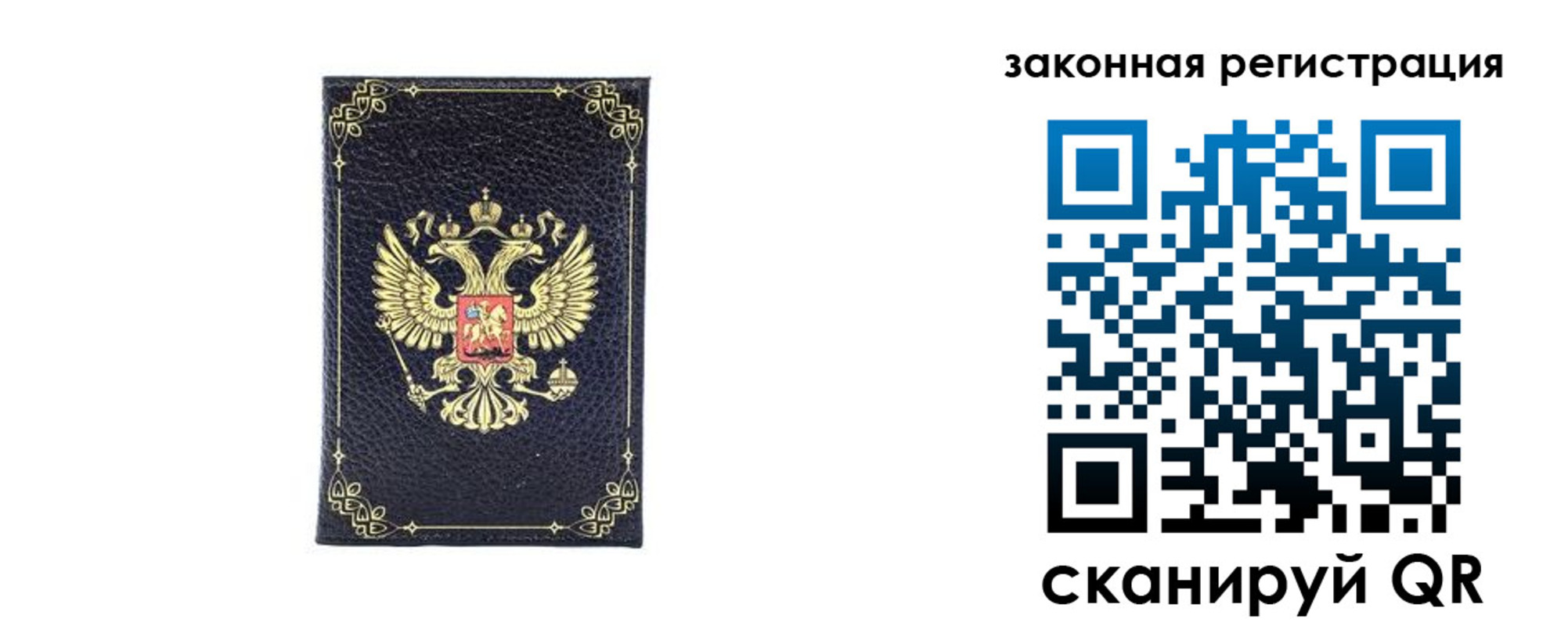 временная регистрация адрес в Фролово
